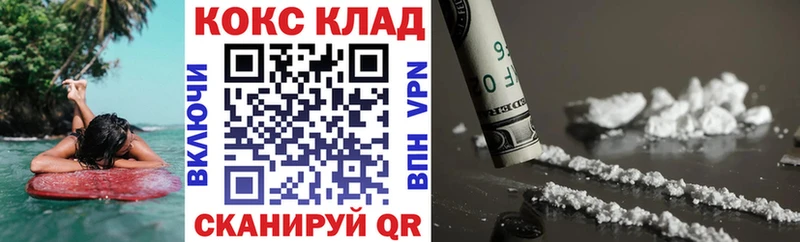 Сколько стоит Игра Героин  МЕФ  Марихуана  КОКАИН 