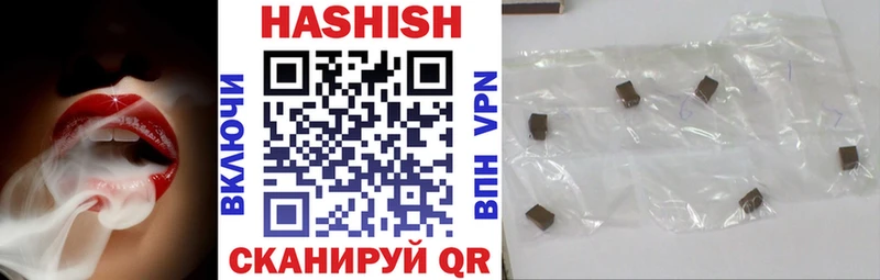 Гашиш гарик  Игра 