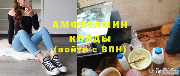 экстази Алексеевка
