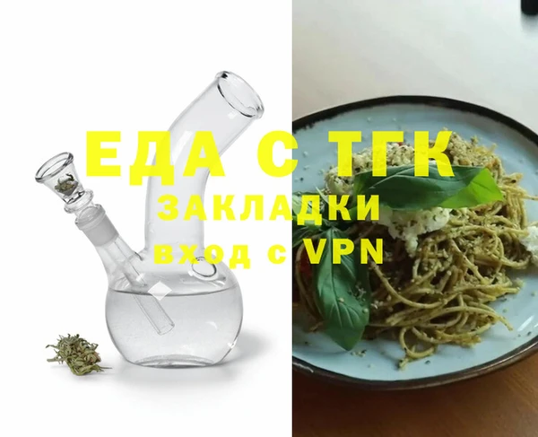 кокаин Алексин