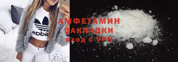 кокаин Алексин