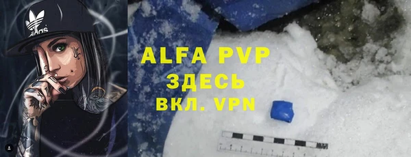 экстази Алексеевка