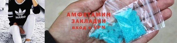 кокаин Алексин