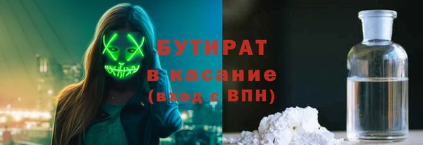 экстази Алексеевка