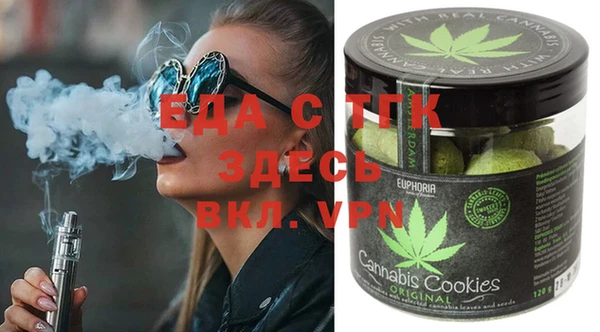 экстази Алексеевка