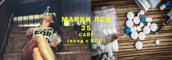 кокаин Алексин