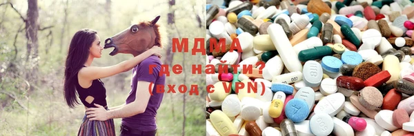экстази Алексеевка