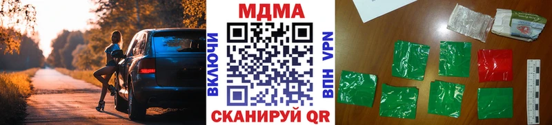 МДМА Molly blacksprut ССЫЛКА Игра