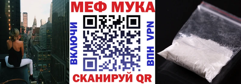 даркнет телеграм  Игра  Мефедрон кристаллы 