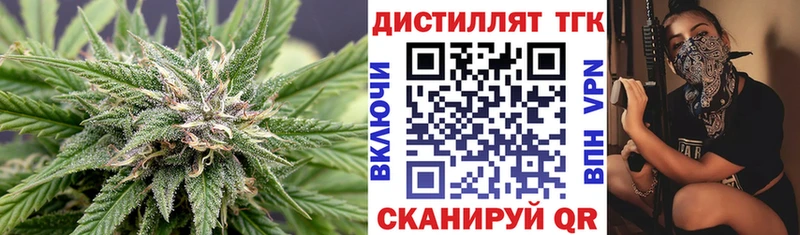 что такое   Игра  сайты даркнета состав  Дистиллят ТГК THC oil 