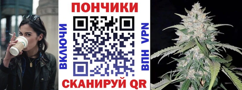 Бошки Шишки гибрид Игра